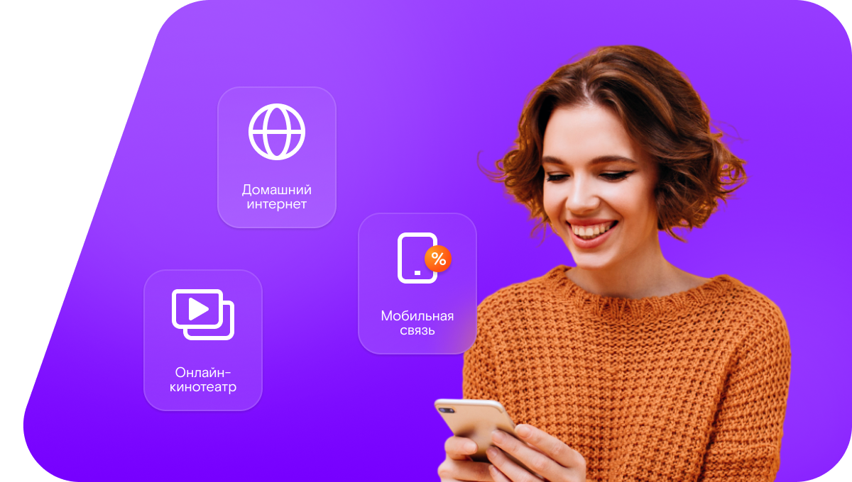 Промо-тарифы Ростелеком в&nbsp;село Соловцово (Пензенская область)